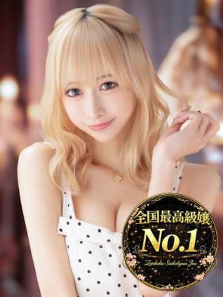 愛華｜オペラ 吉原高級店ソープ