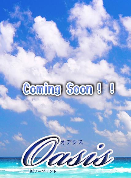 まお｜クラブオアシス 吉原大衆店ソープ