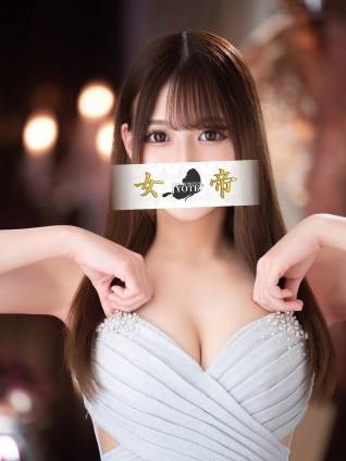 まお｜女帝 吉原高級店ソープ