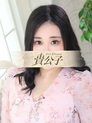 ほのか｜クラブ貴公子 吉原大衆店ソープ
