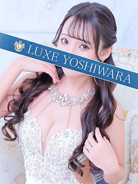 神楽りりあ｜リュクス～LUXE～ 吉原高級店ソープ