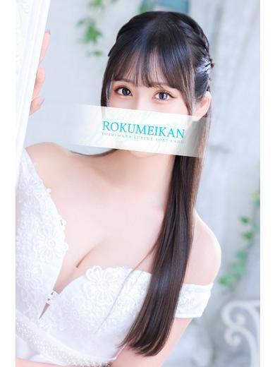 ほたる | 吉原 鹿鳴館 (1 / 8)