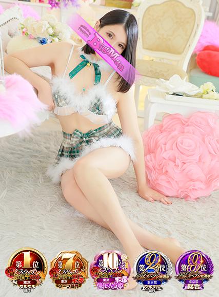 あやの | 吉原 ビッグマン (1 / 8)