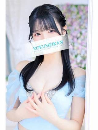 つきほ｜鹿鳴館 吉原高級店ソープ