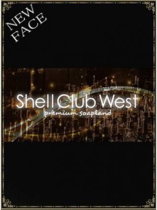 逢沢　れいな｜シェルクラブ・ウエスト 川崎高級店ソープ