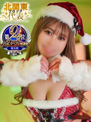 ニナ｜ラブ&ピース 埼玉県・大宮格安店ソープ