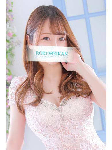 さき|鹿鳴館 吉原高級店ソープ