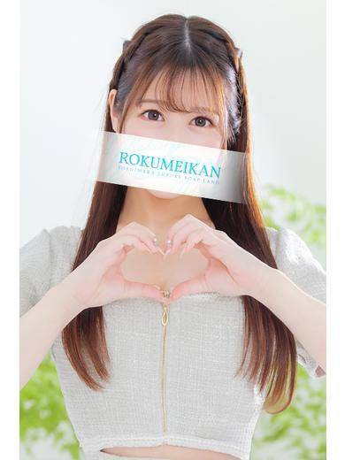 みいな|鹿鳴館 吉原高級店ソープ