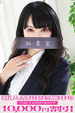 れな｜秘書室 吉原高級店ソープ