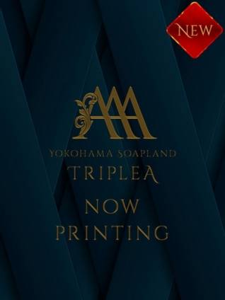 あおい｜トリプルA 横浜高級店ソープ