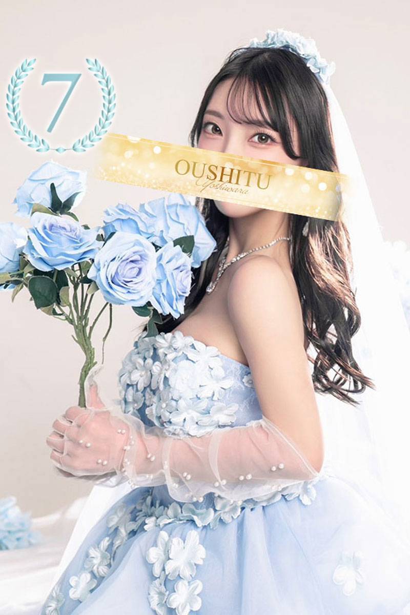 みう｜王室 吉原高級店ソープ