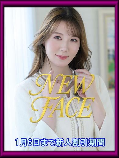 美沢玲奈 | 吉原 ハールブルク (1 / 8)