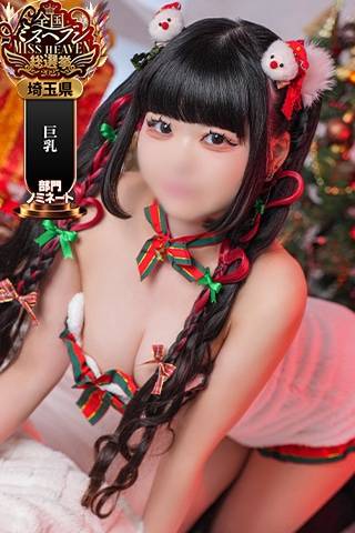 モコ|ラブ&ピース 吉原格安店ソープ