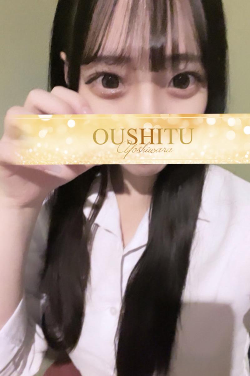 葉月 | 吉原 王室 (10 / 11)