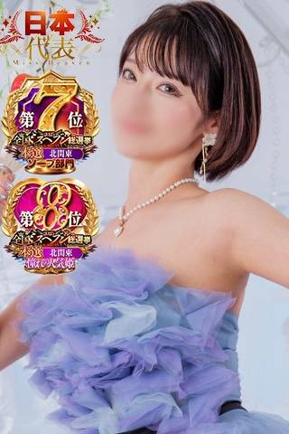 コトリ|ラブ&ピース 吉原格安店ソープ