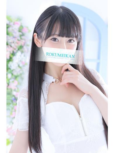 ひまり｜鹿鳴館 吉原高級店ソープ