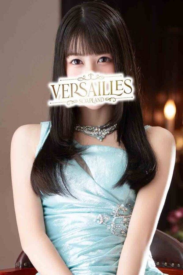 みなみ|ヴェルサイユ 吉原高級店ソープ