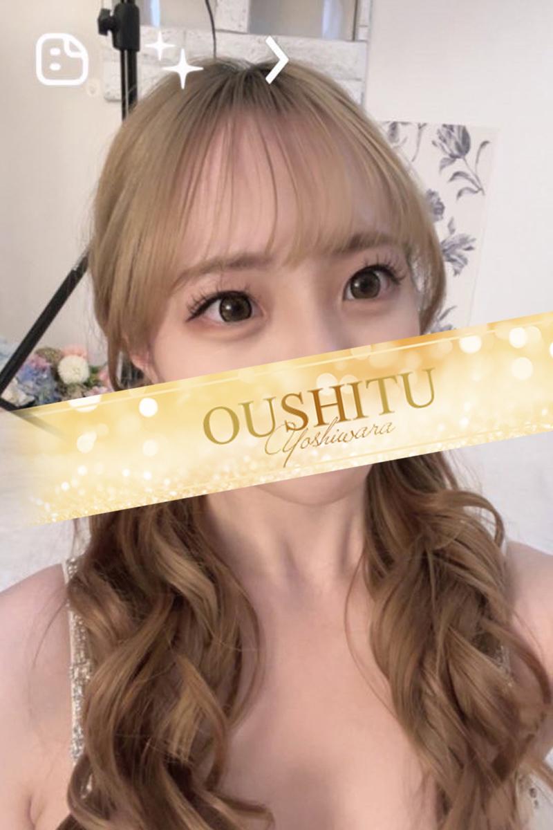 葉月 | 吉原 王室 (3 / 5)