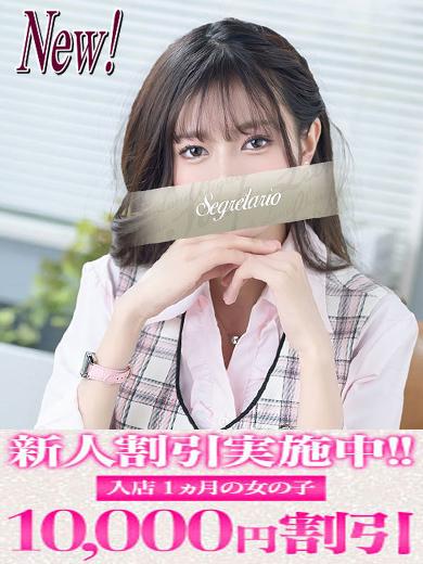 あや | 吉原 セグレターリオ (1 / 7)