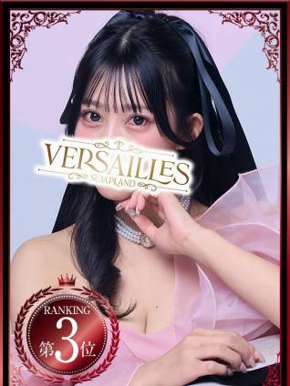 莉華｜ヴェルサイユ 吉原高級店ソープ