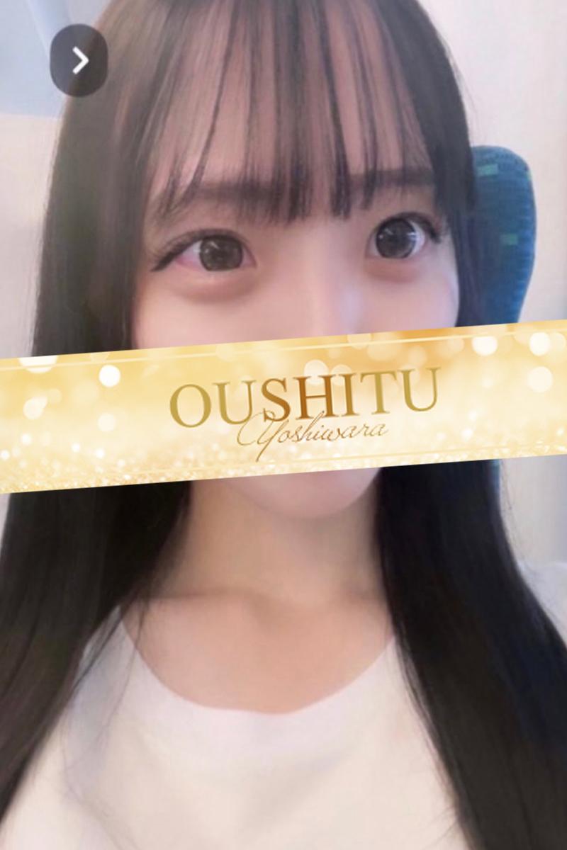 葉月 | 吉原 王室 (5 / 5)