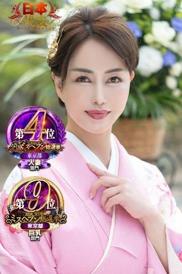 凪沢ひかる｜プレジデントクラブ 吉原高級店ソープ