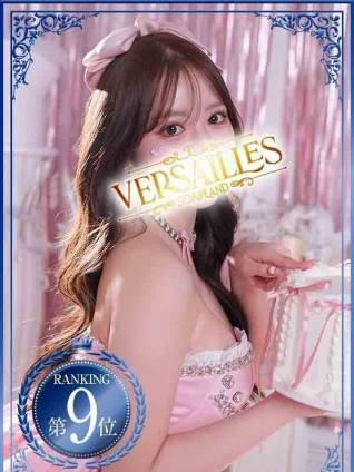 りの｜ヴェルサイユ 吉原高級店ソープ