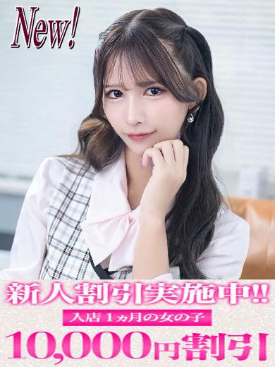 愛麗｜セグレターリオ 吉原高級店ソープ