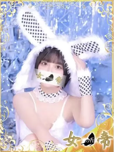 かのん | 吉原 女帝 (1 / 11)