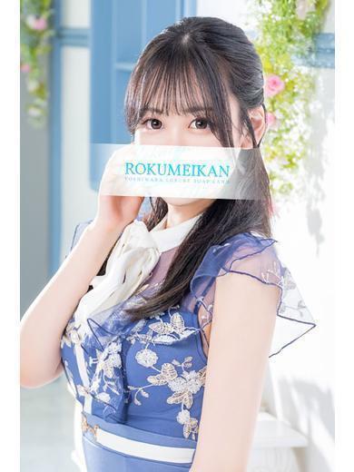 すずか | 吉原 鹿鳴館 (1 / 5)