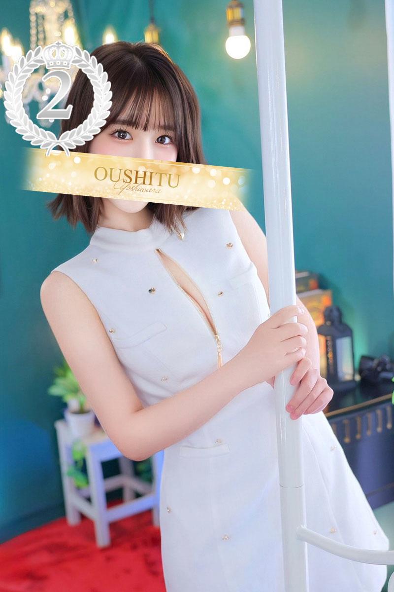 きみか | 吉原 王室 (1 / 9)