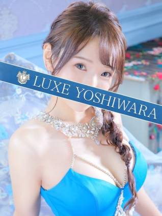 神楽りりあ｜リュクス～LUXE～ 吉原高級店ソープ