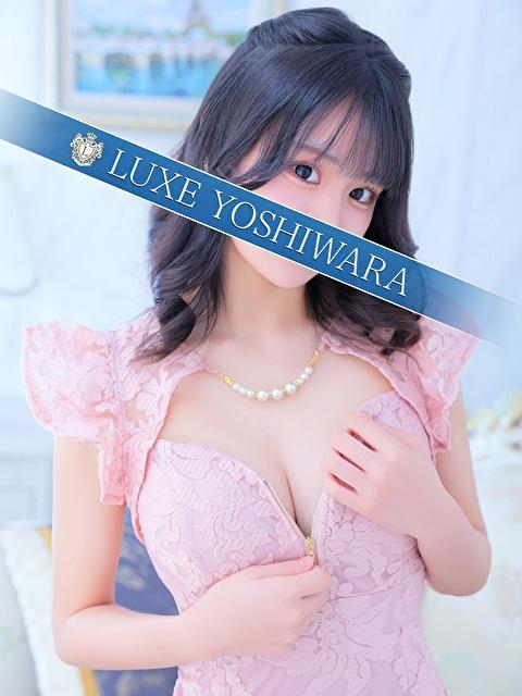 花宮ゆい | 吉原 リュクス～LUXE～ (1 / 5)