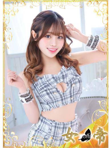 かすみ｜女帝 吉原高級店ソープ