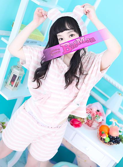 あいる｜ビッグマン 吉原大衆店ソープ