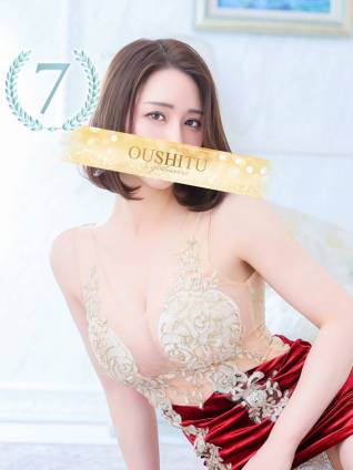 雫｜王室 吉原高級店ソープ