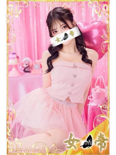 なぎさ | 吉原 女帝 (1 / 10)