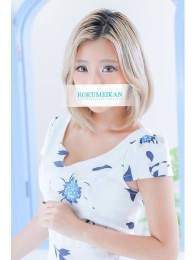 ゆず|鹿鳴館 吉原高級店ソープ