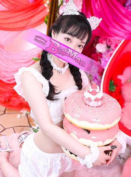 あいる｜ビッグマン 吉原大衆店ソープ