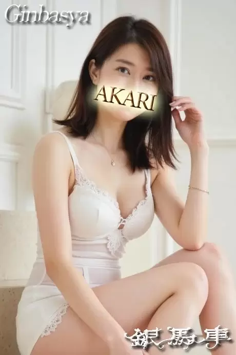 あかり｜銀馬車 吉原大衆店ソープ