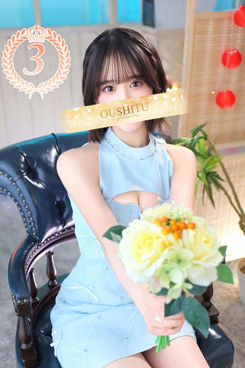 きみか | 吉原 王室 (1 / 11)