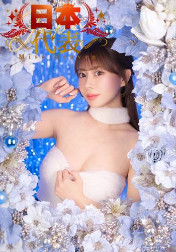 舞音｜ラビアンローズ 吉原高級店ソープ