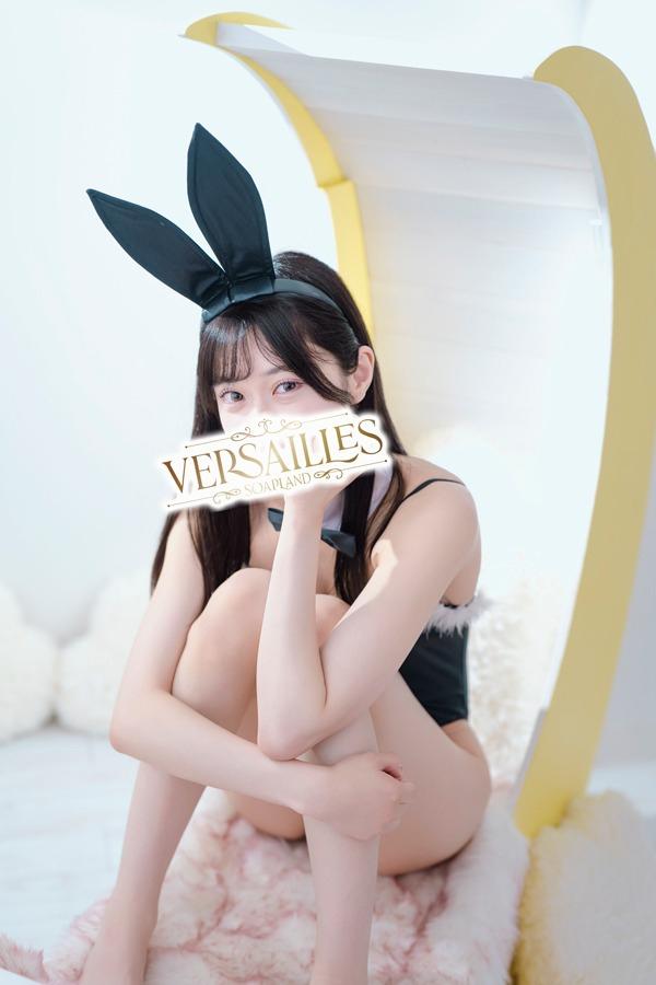 はるか｜ヴェルサイユ 吉原高級店ソープ