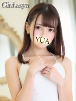 ゆあ｜銀馬車 吉原大衆店ソープ