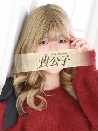 ねお｜クラブ貴公子 吉原大衆店ソープ