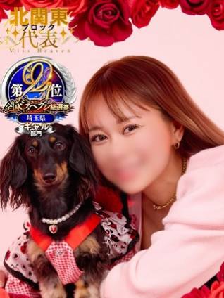 ニナ｜ラブ&ピース 埼玉県・大宮格安店ソープ