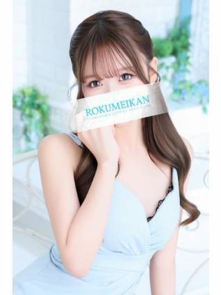 らむ｜鹿鳴館 吉原高級店ソープ