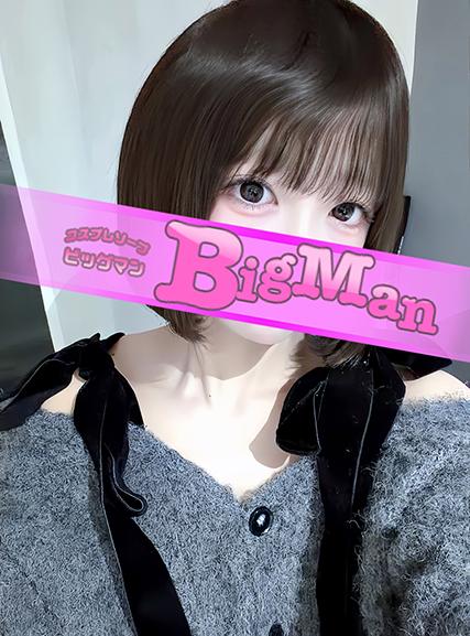 この｜ビッグマン 吉原大衆店ソープ