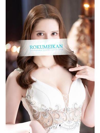 えりか | 吉原 鹿鳴館 (1 / 7)