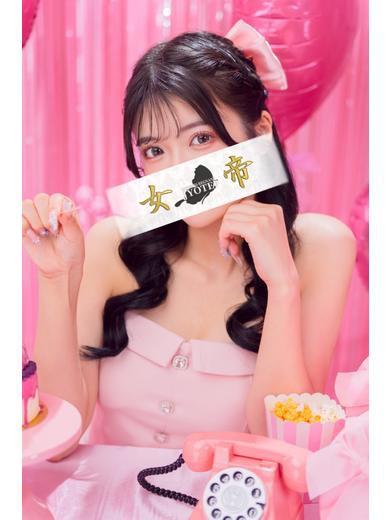 なぎさ | 吉原 女帝 (2 / 10)